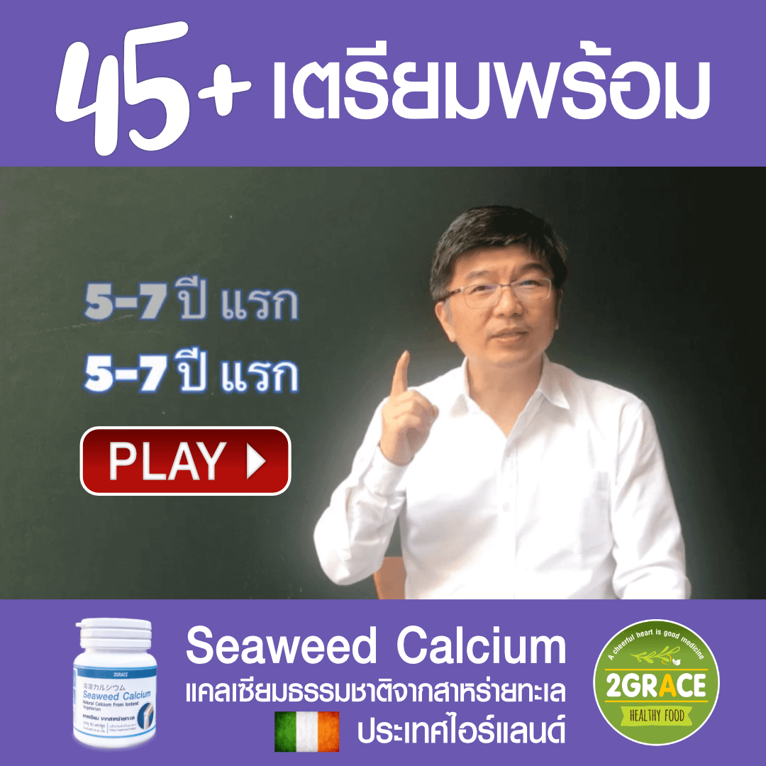 45+ Clip Calcium