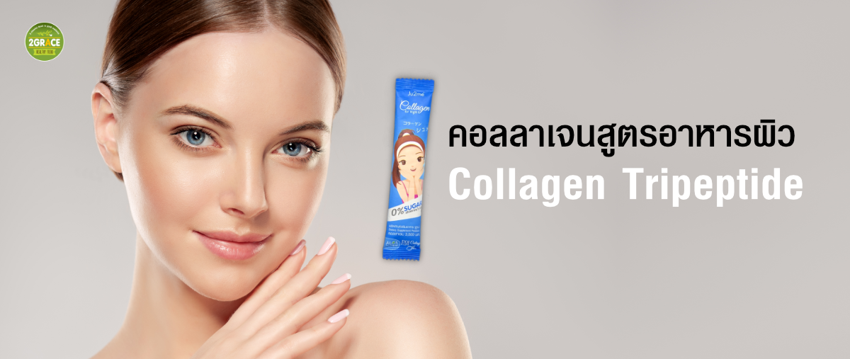 collagen-b